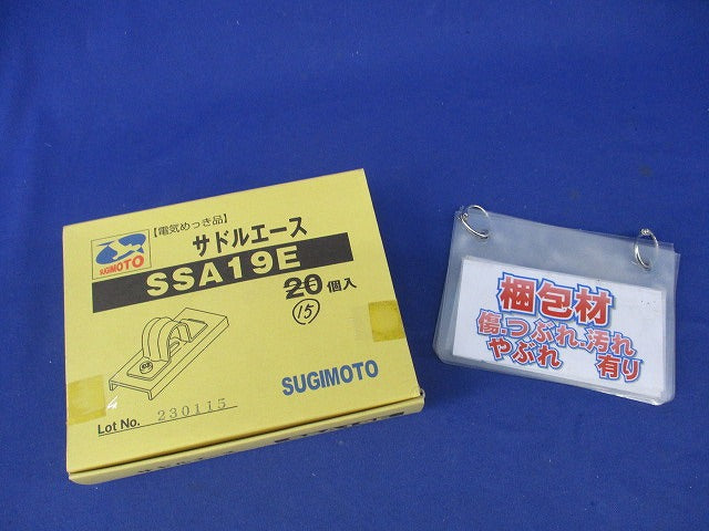 サドルエース(15個入) SSA19E