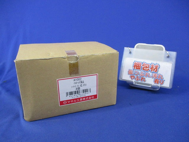 メタルモール付属品コーナーボックスA型(4個入)(ホワイト) A1082
