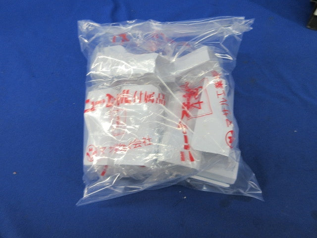 ニュー・エフモール付属品4号セット(混在10個入)(ホワイト) SFMM-4