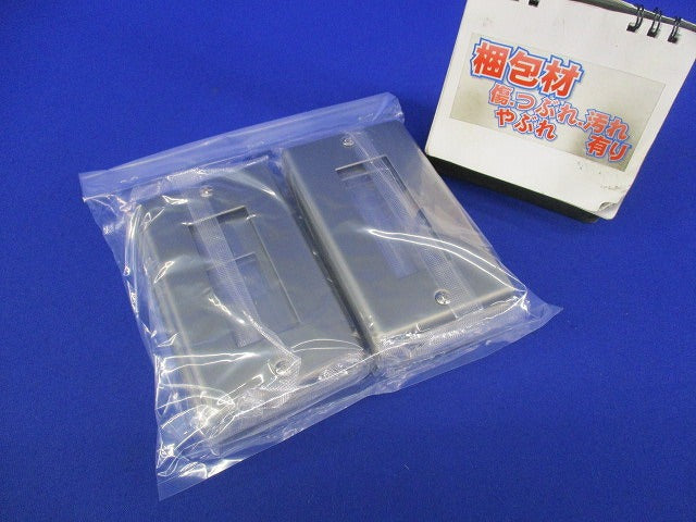 新金属プレートセット(混在7枚入) WN7503他