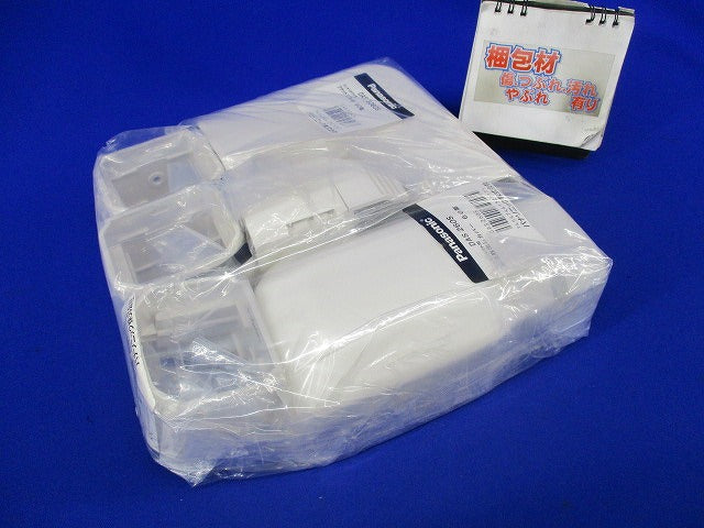 配管化粧カバーセット(混在6個入)(ホワイト) DAS3060S他