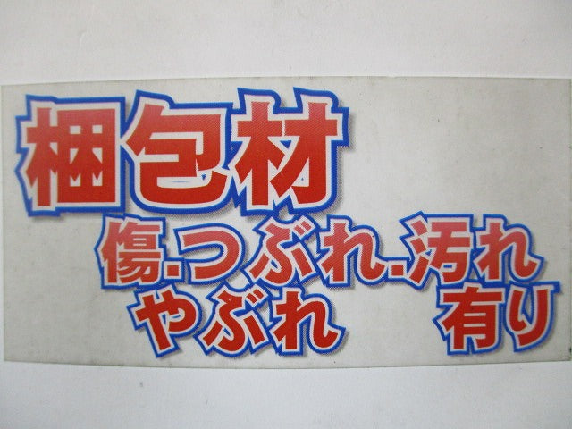 コン柱用金具 2個入り1セット CM-300W
