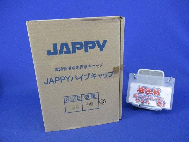 パイプキャップ(46個入) CPK-G28-JP