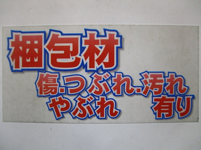 LED非常用照明器具 LEDTS-41834YM-LD9