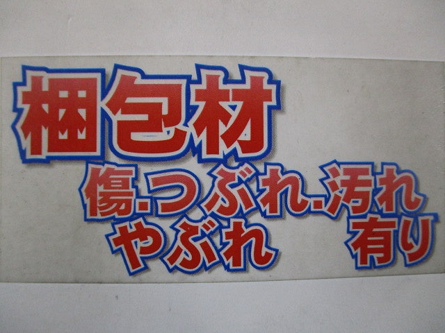 LEDベースライト(ランプ無)(新品未開梱) OL291573