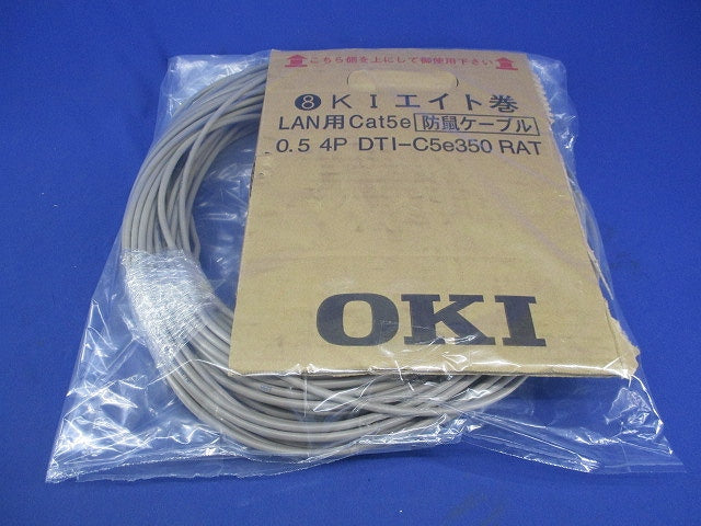 LAN用防鼠ケーブル(44m) DTI-C5e350RAT