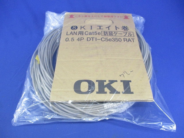 LAN用防鼠ケーブル(56m) DTI-C5e350RAT