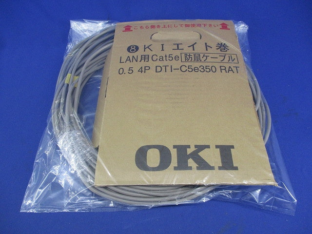 LAN用防鼠ケーブル(28m) DTI-C5e350RAT