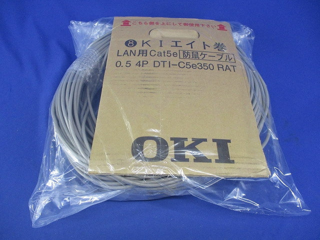 LAN用防鼠ケーブル(86m) DTI-C5e350RAT