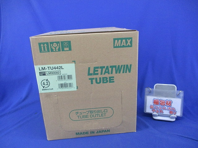 レタツイン用ドラム式丸チューブ(200m) LM-TU442L