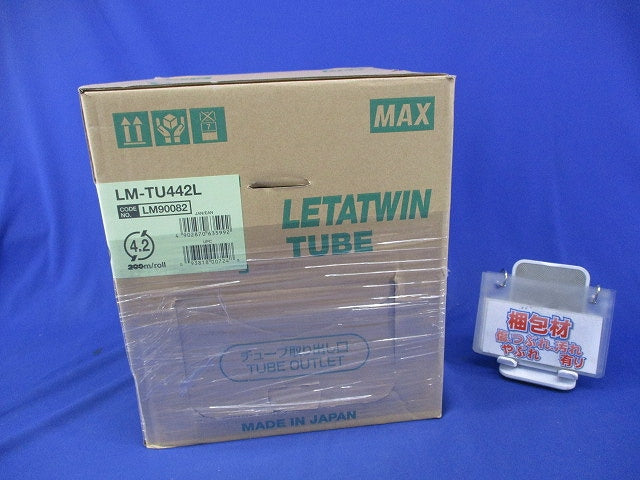 レタツイン用ドラム式丸チューブ(150m以上入) LM-TU442L