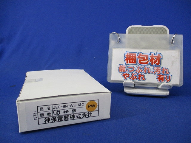 埋込モジュラージャック(5個入)(ピュアホワイト) JEC-BN-WUJ2C