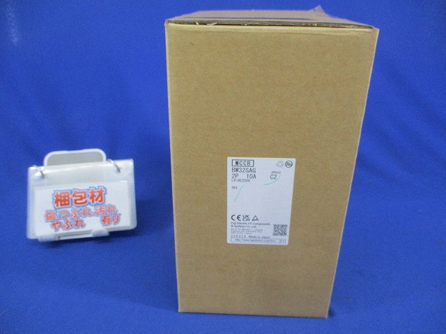 オートブレーカ2P10A(アラームスイッチ付) BW32SAG-2P010