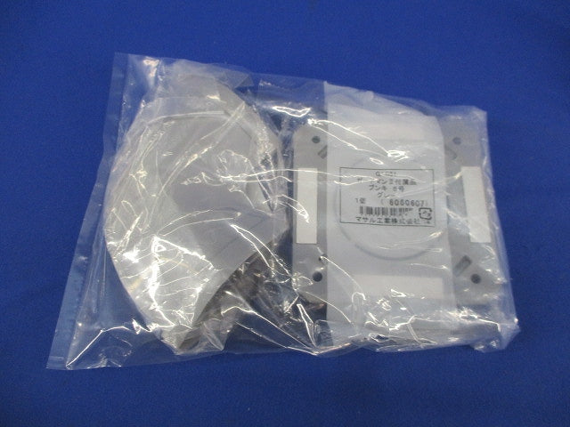 ガードマン?付属品セット(混在3個入)(グレー) GAM51他
