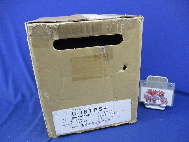 アンダーカーペットケーブル(60m以上入)(ライトブルー) U-ISTP5+