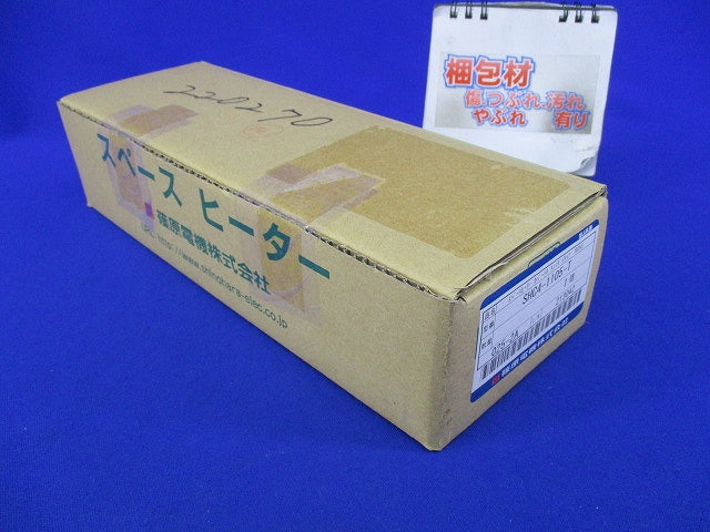 カバー付スペースヒーター SHC4-1105