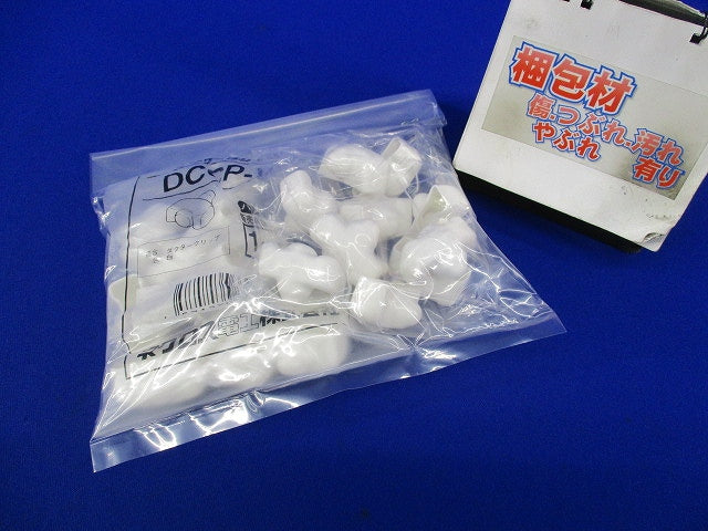 ダクタークリップ用保護キャップ(20個入) DCCP-W