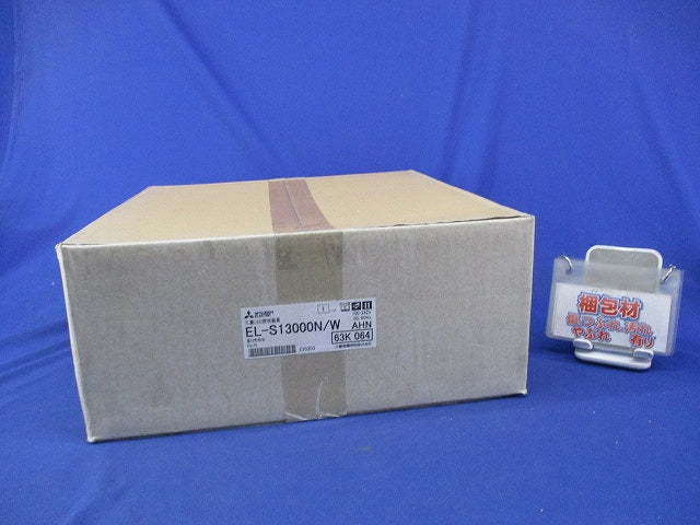 屋外用LED小形投光器 EL-S13000N/W