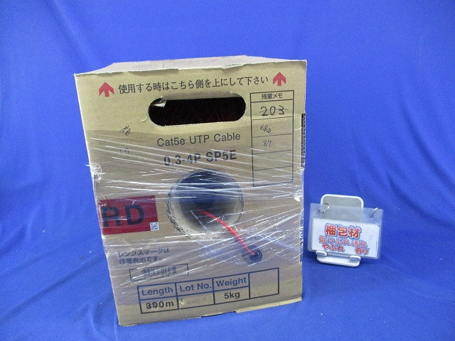 Cat.5e U/UTP 単線ケーブル(87m) 0.3-4PSP5E