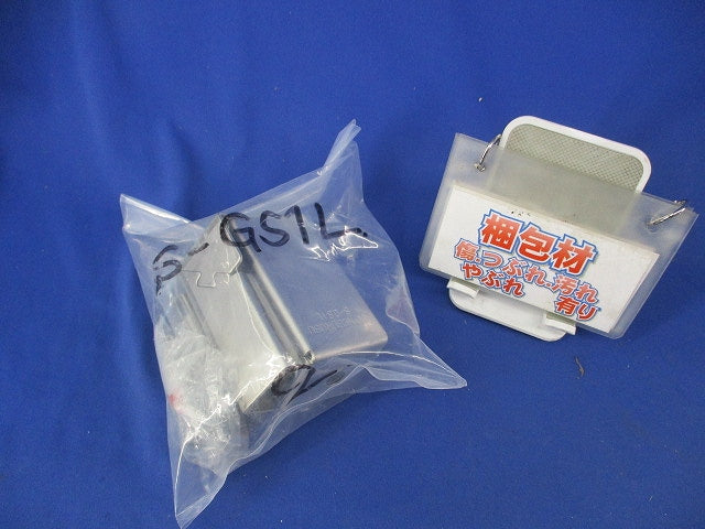 配管架台システム用コーナー金具(ステンレス製・D1仕様)(2個入) S-GS1L