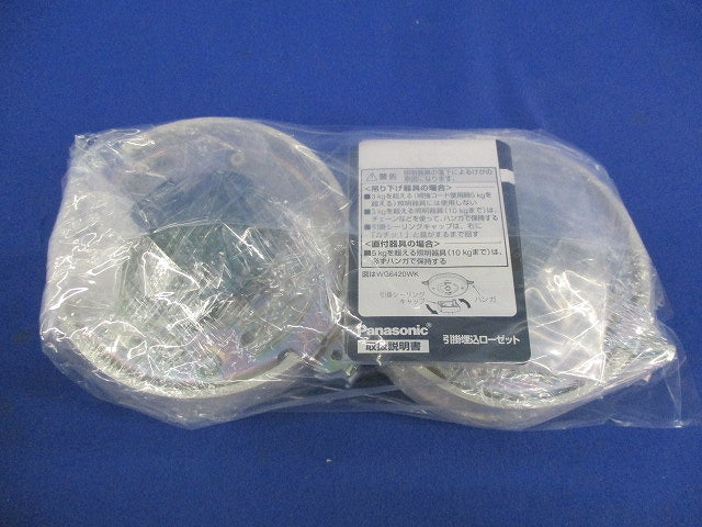 コンセント付引掛埋込ローゼット(4個入)(ミルキーホワイト) WG6420WK