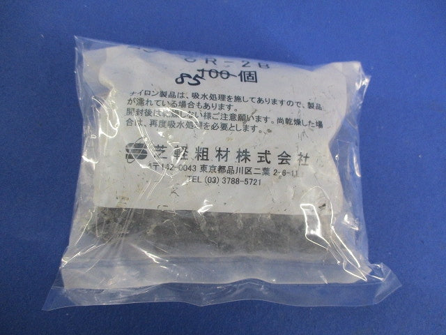 コンベックスマウント(85個入) CR-2B