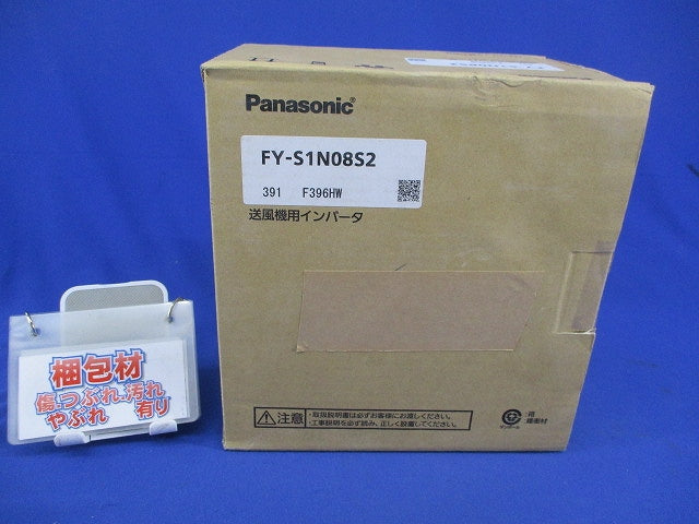 送風機用インバーター 単相100V FY-S1N08S2