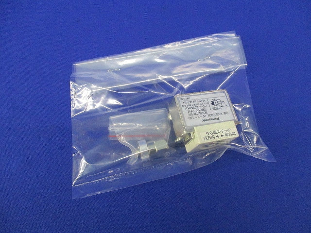 埋込高シールドテレビターミナル WCS3640K