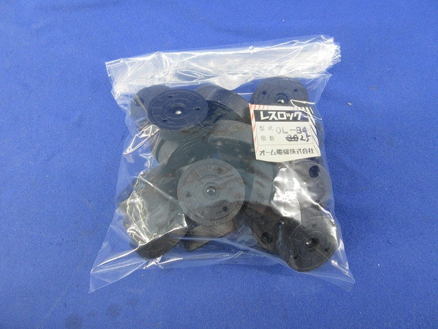 レスロック(25個入) OL-B4