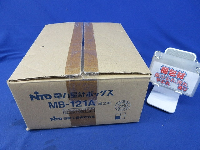 電力量計ボックス(クリーム) MB-121A