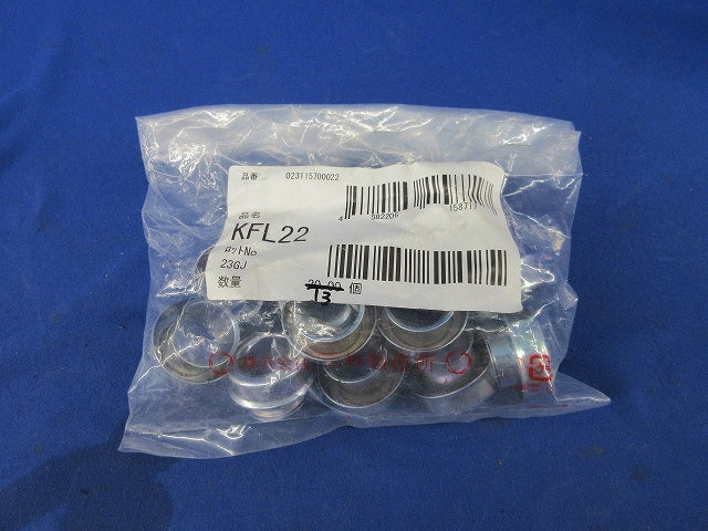 ケイフレックス用フェラル(13個入) KFL22