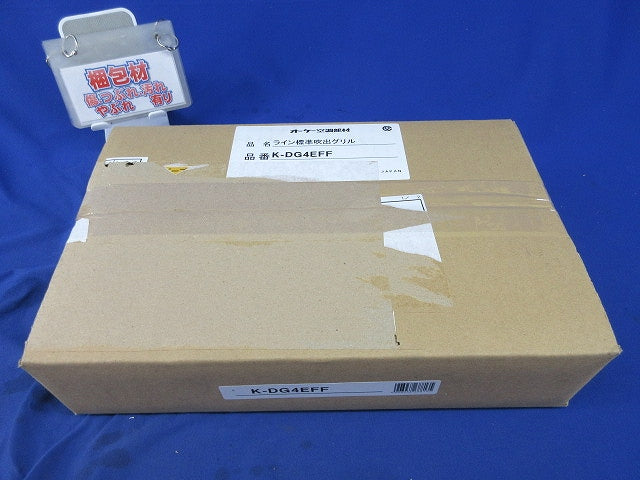 ライン標準吹出グリル(ホワイト) K-DG4EFF