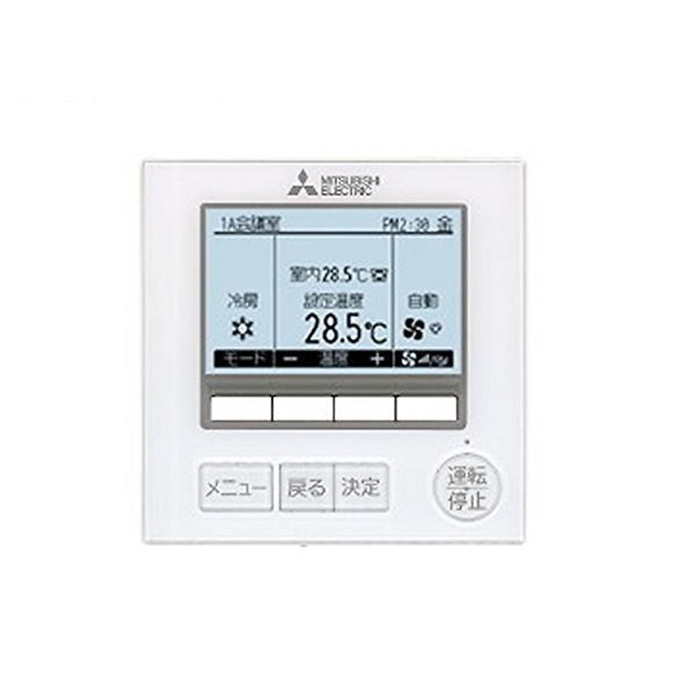 エアコン用リモコン 業務用エアコン 壁掛 空調管理 パッケージエアコン PAR-46MA