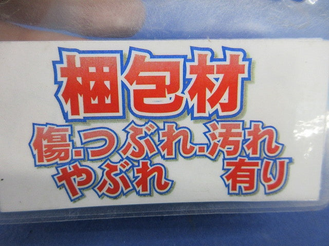 SRH型ベルトヒーター SRH-0102