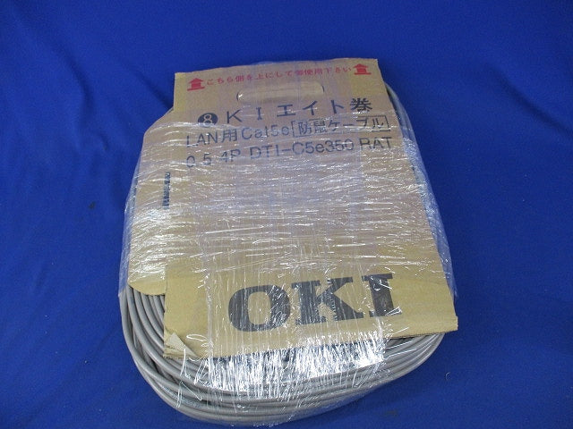 LAN用防鼠ケーブル(68m) DTI-C5e350RAT