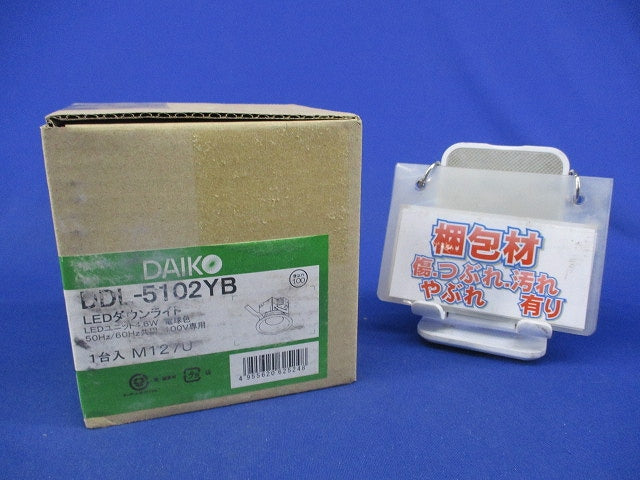 LEDダウンライトφ100(電球色) DDL-5102YB