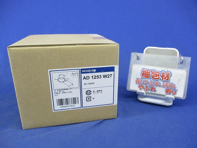 LEDダウンライトφ75(電球色) AD1253W27