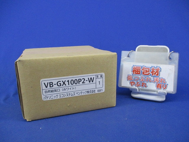 自然給気口(ホワイト) VB-GX100P2-W