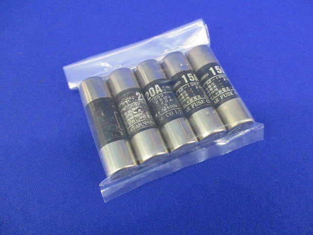 筒形ヒューズ15A・20Aセット(混在5個入) 型番不明