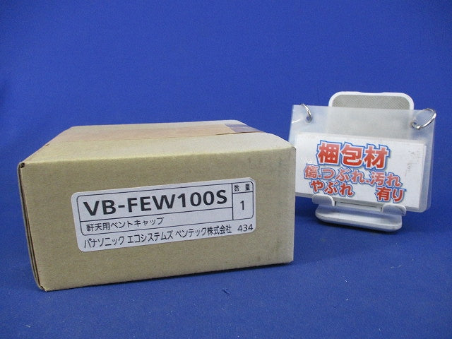 ステンレス製 軒天用ベントキャップ(ガラリ・防虫網付) VB-FEW100S