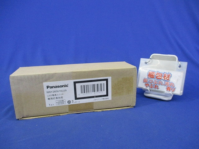 LED電源ユニット NNY28561KLE9
