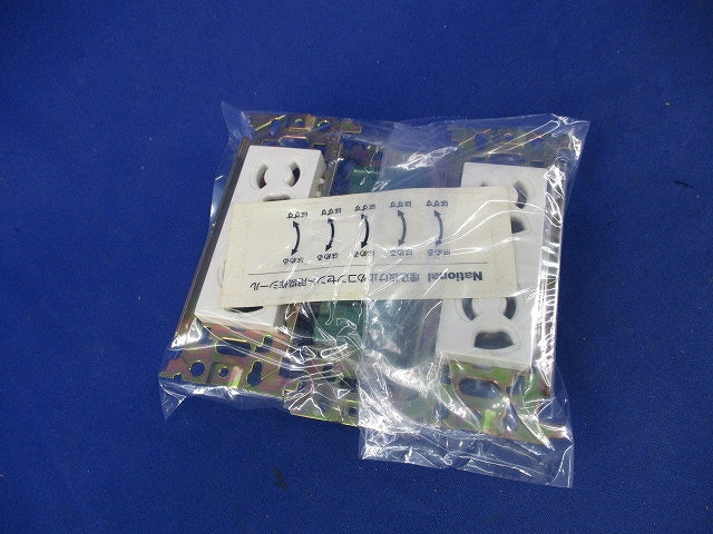 埋込抜け止め接地ダブルコンセント(3個入)National WN1162