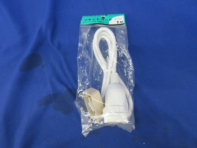 ペンダントライト用コード VT-PC-10W