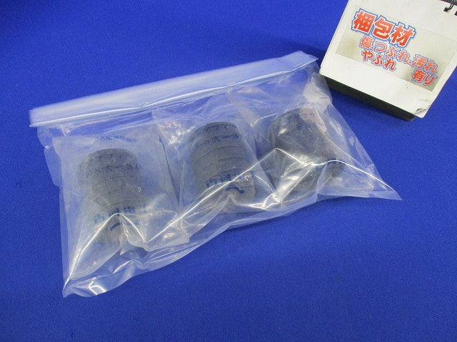 アクアフィット(3個入) FSA-30