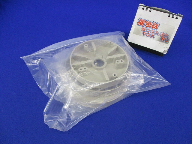 ポリ台セット(混在3個入)(ベージュ) POW-150他