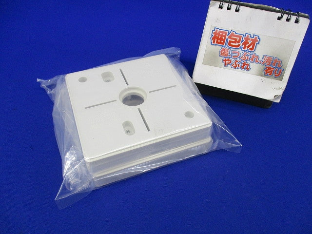 ポリ台(2個入)(ミルキーホワイト) POW1111