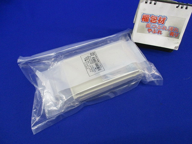 エムケーダクト付属品DCホルダーセット(混在3個入)(ミルキーホワイト) DH323他