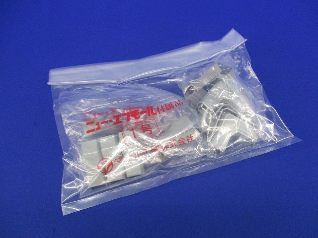 ニュー・エフモール付属品セット(混在20個入)(グレー) SFMM-1他