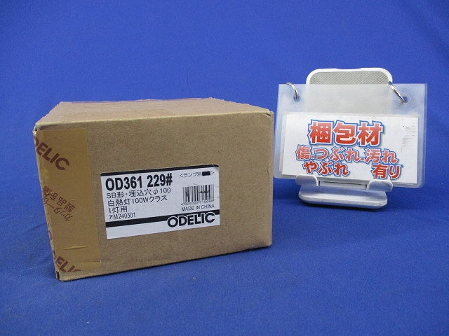 LEDダウンライトφ100(ランプ無) OD361229