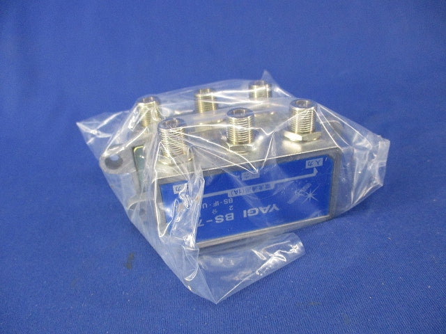 2分配器(2個入) BS-772